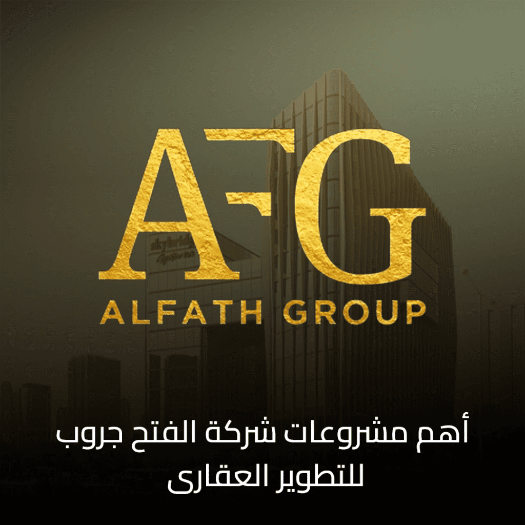 Al-Fath Grp 2(3)